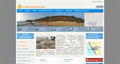 Desktop Screenshot of kasaragodmunicipality.in